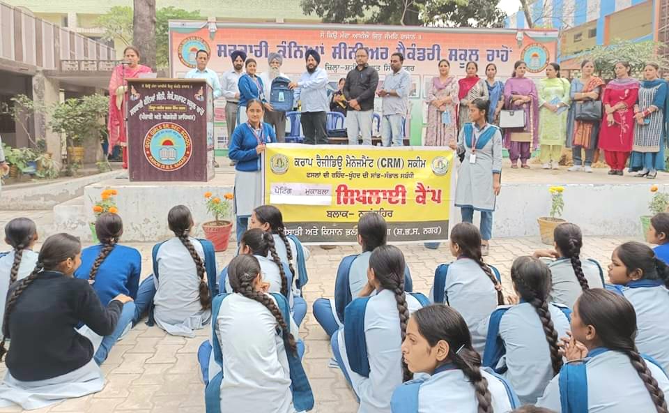 Painting competition on stubble pollution held by Agriculture Department at Usmanpur and Rahon
